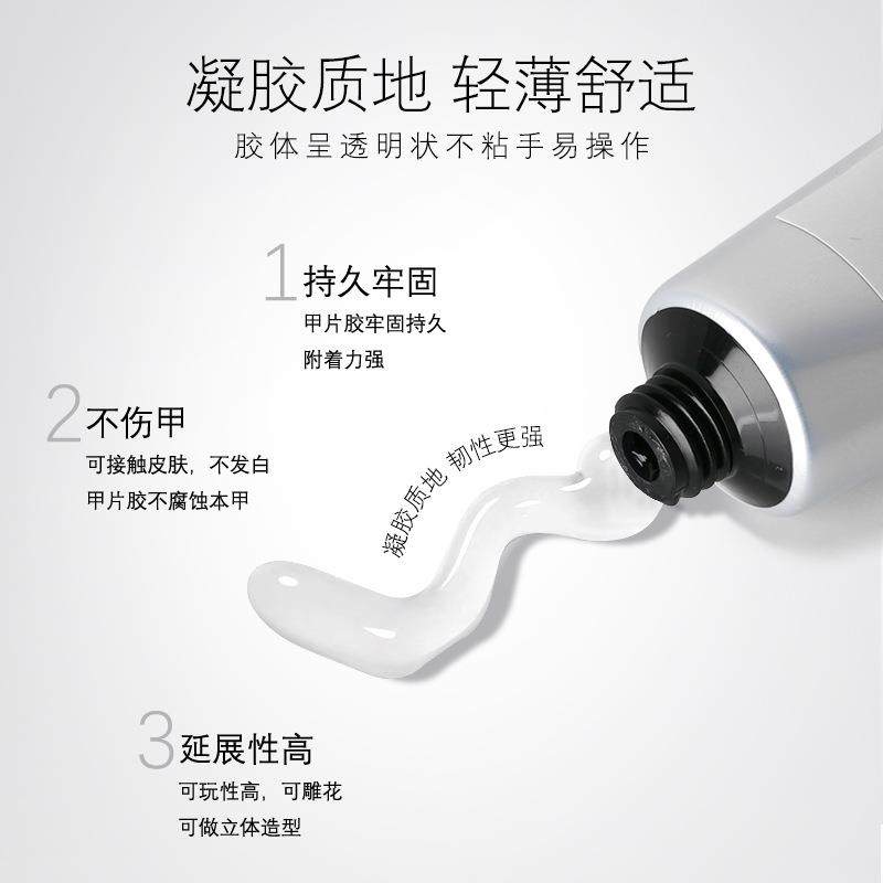 固态贴片胶穿戴甲黏合凝胶持久牢固不回弹贴甲片粘合剂美甲店专用,淘宝优惠券,粉丝福利购,淘宝优惠卷