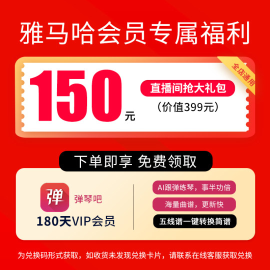雅马哈电钢琴P225B专业88键重锤初学家用白色便携式电子钢琴P223B