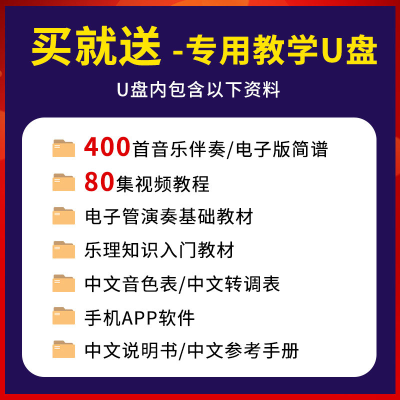 全进口雅马哈yds150专业演奏电吹管 yamaha雅马哈金韵电子吹管