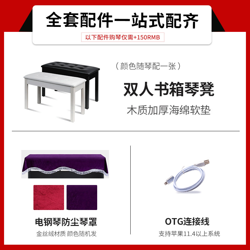 雅马哈ydp s35 s34立式专业电钢琴 yamaha雅马哈金韵数码钢琴