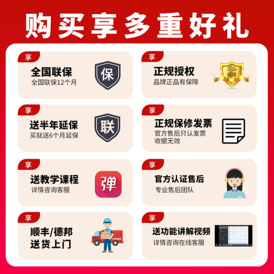 雅马哈电钢琴P225B专业88键重锤初学家用白色便携式电子钢琴P223B