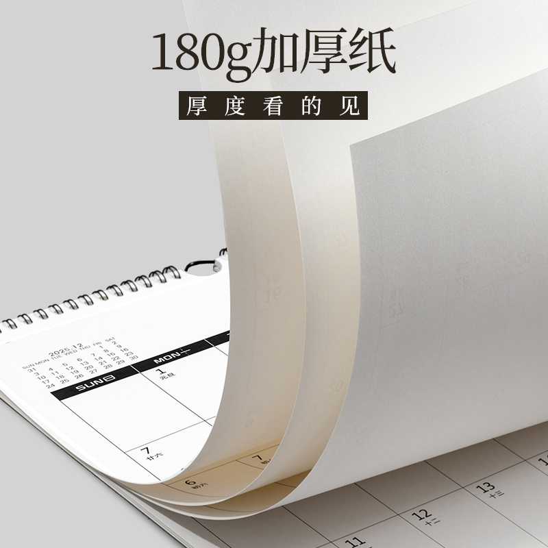 挂历2026年新款家用简约ins风创意挂墙装饰大号挂式自律打卡年挂历日历计划表墙贴日历本计划考研倒计时月历 - 图3