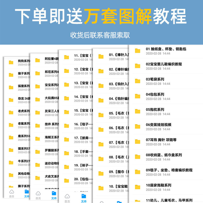 毛线5股牛奶棉钩针手工编织玩偶制作diy材料包围巾毛衣可可毛线团,淘宝优惠券,粉丝福利购,淘宝优惠卷