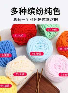 冰条线粗毛线围巾手工diy编织