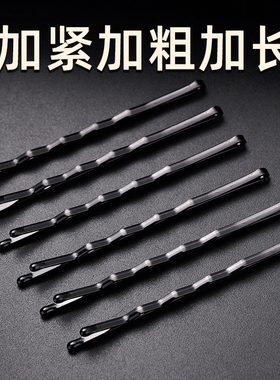 盘发夹子黑色一字夹发夹发卡头饰