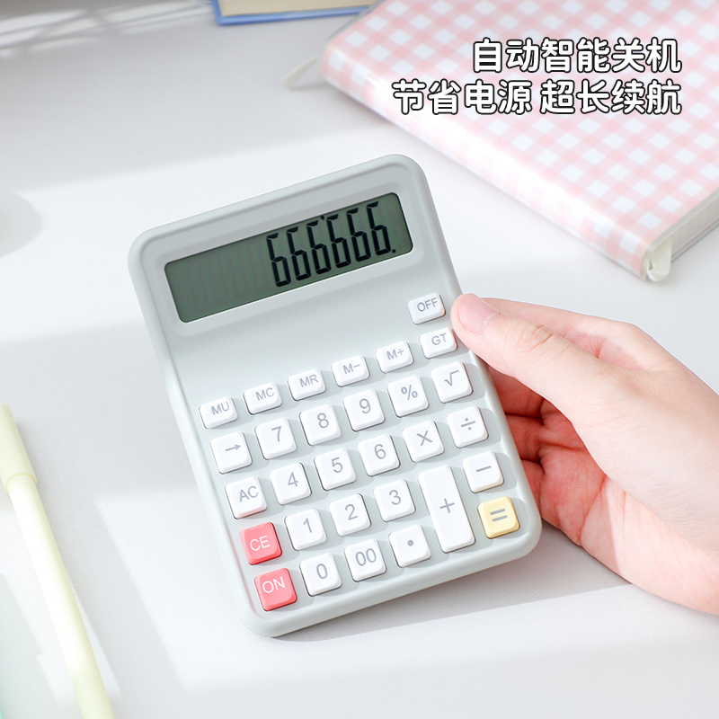 人教版同款计算器学生专用小学四年级学习数学分数课本同步计算机小型高颜值多功能儿童用小号便携大屏记算机 - 图1