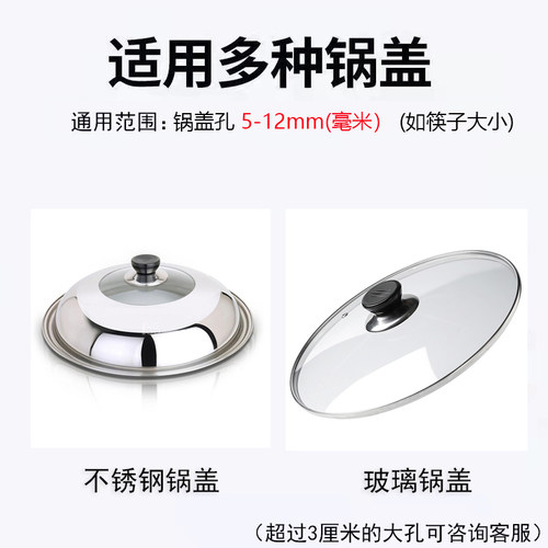 锅盖帽通用玻璃锅盖把手配件适用经久耐用不锈钢防烫炒锅奶锅顶帽 - 图0