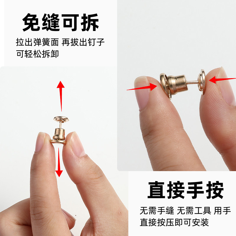 隐形防裤脚防拖地神器裤子太长了改短调节扣衣服袖子固定夹不硌肉,淘宝优惠券,粉丝福利购,淘宝优惠卷