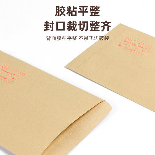 1000个加厚牛皮纸信封信纸小号增值税专用发票袋工资袋批发创意复古a4大号可邮寄邮局标准袋子可印logo定制 - 图3