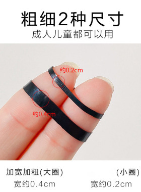 橡皮筋女扎头发加粗加厚发圈一次