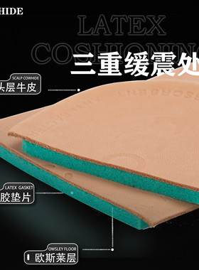 适配爱步鞋垫男士ecco男鞋女鞋大经典半码垫吸汗皮鞋真皮牛皮