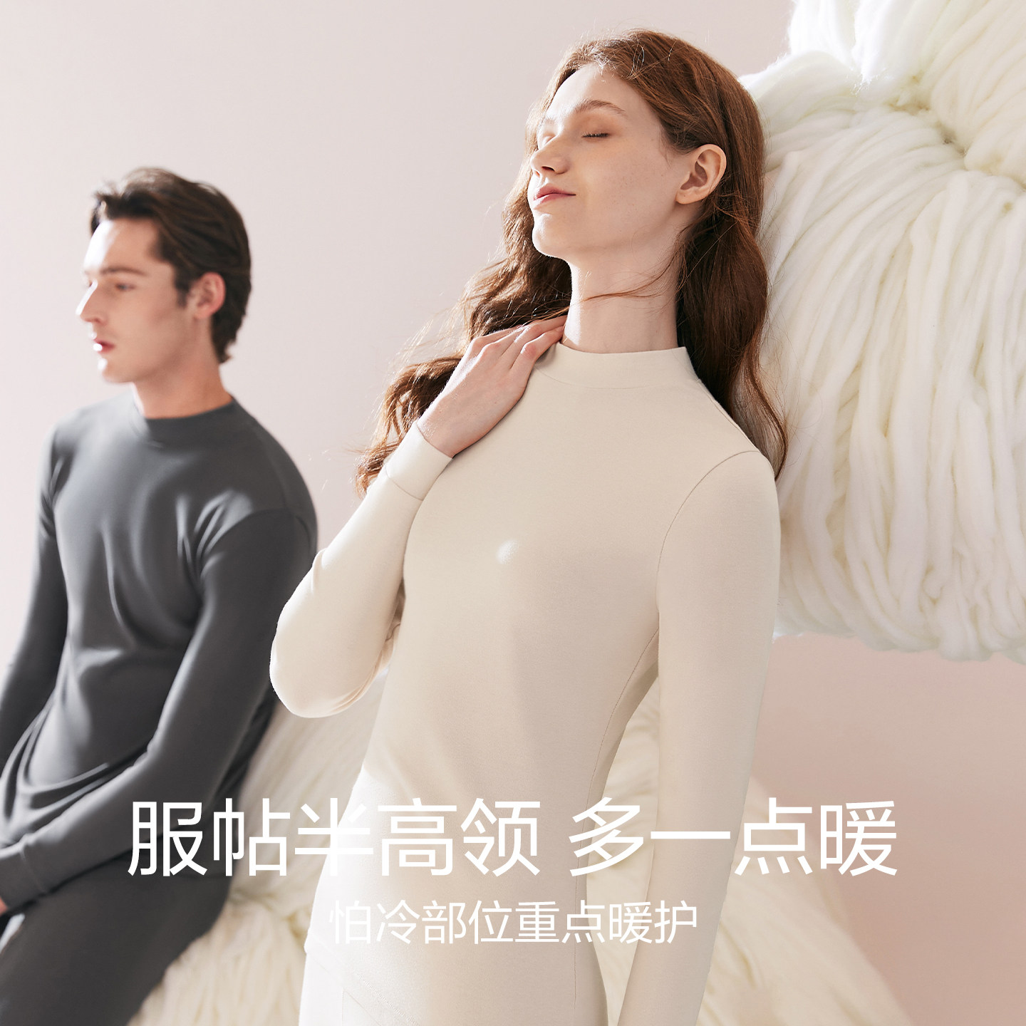 红豆情侣纯棉内衣女士抗菌秋衣秋裤秋冬打底男士精梳棉保暖套装预,淘宝优惠券,粉丝福利购,淘宝优惠卷