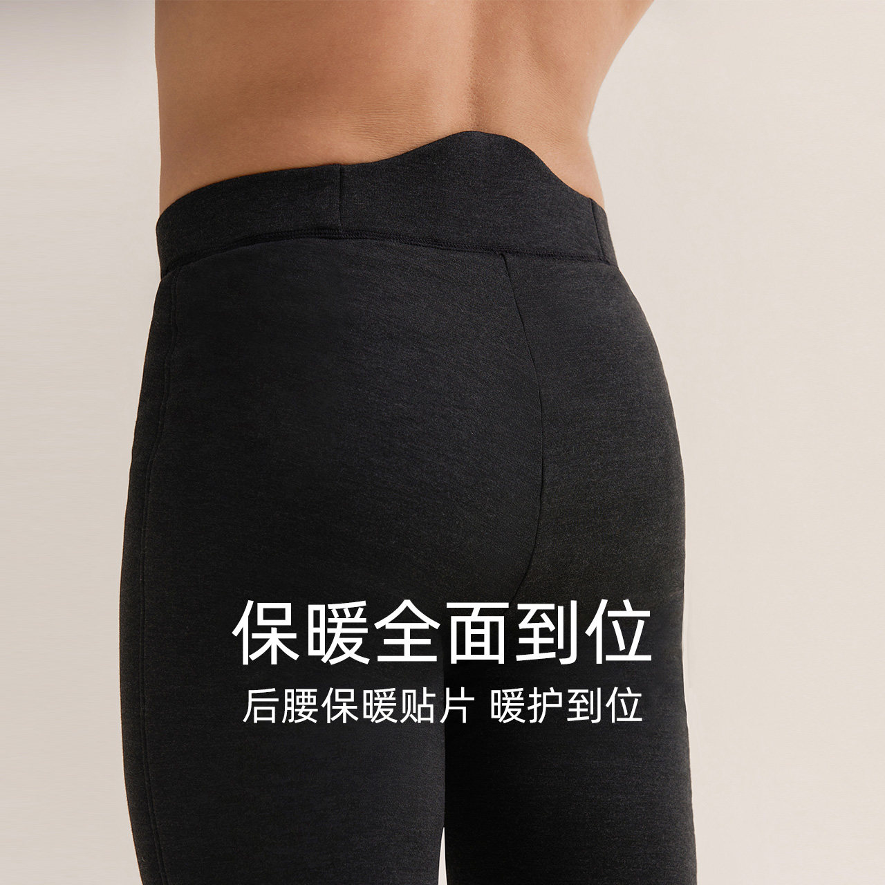 红豆男士发热保暖裤加绒秋冬四层加厚中老年秋裤打底含羊毛线裤男,淘宝优惠券,粉丝福利购,淘宝优惠卷