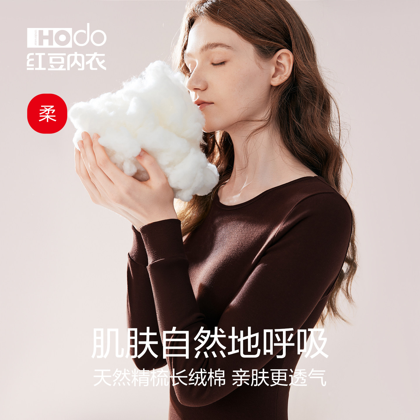 红豆纯棉内衣秋衣秋裤男士女士抗菌打底秋冬季情侣棉毛衫保暖套装