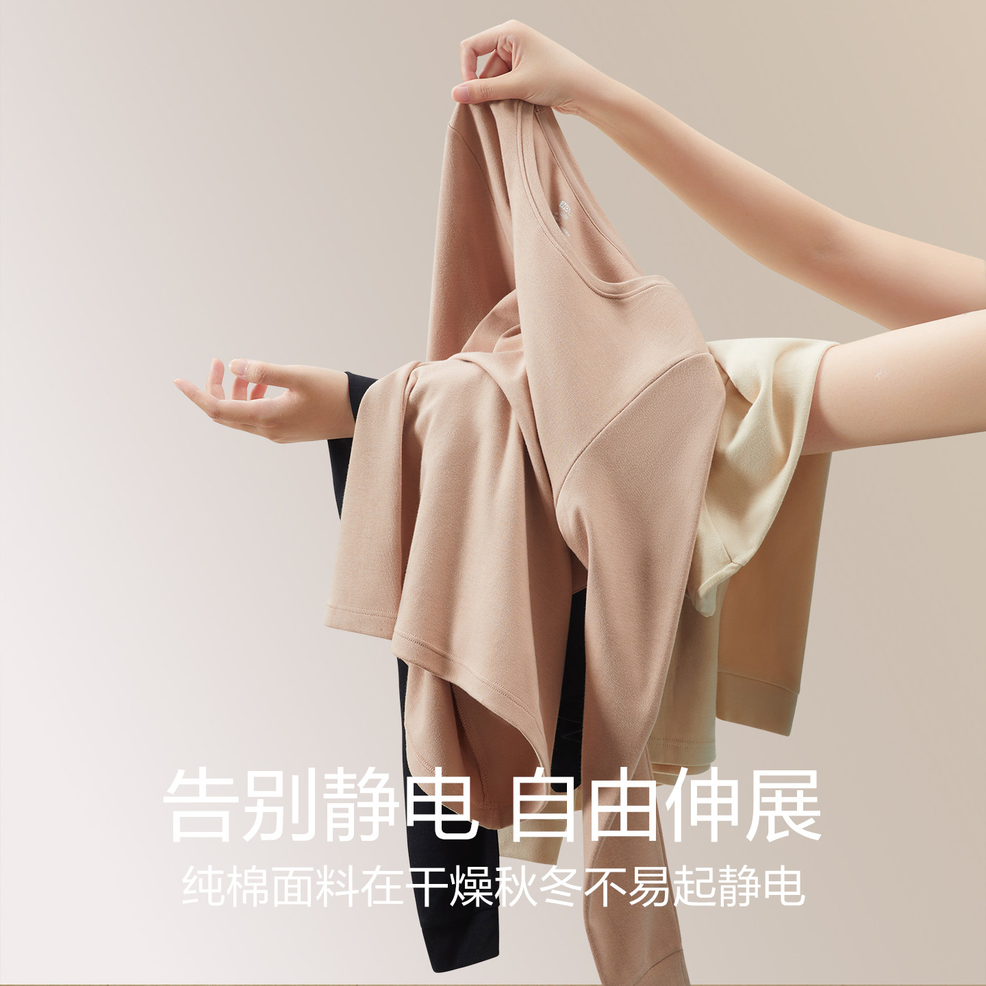 红豆纯棉内衣秋衣秋裤男士女士抗菌打底秋冬季情侣棉毛衫保暖套装