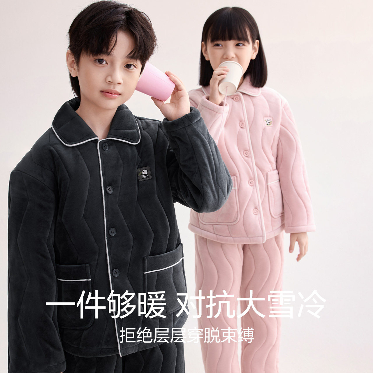 红豆儿童三层夹棉睡衣加厚保暖男女宝宝棉袄外穿抗静电家居服套装,淘宝优惠券,粉丝福利购,淘宝优惠卷