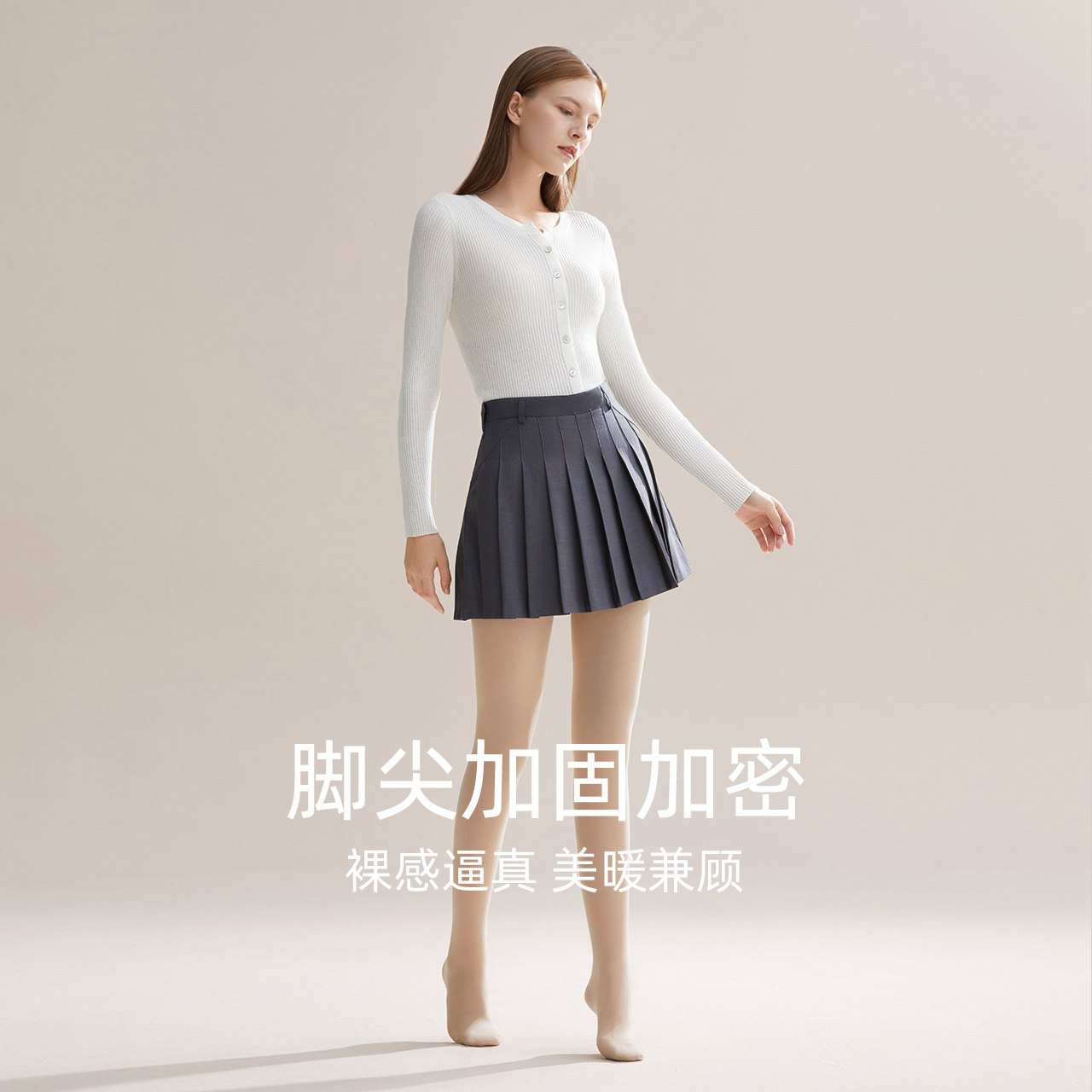 秋冬光腿神器女士打底袜肤色收腹连裤袜秋冬加厚加绒外穿百搭裤袜,淘宝优惠券,粉丝福利购,淘宝优惠卷