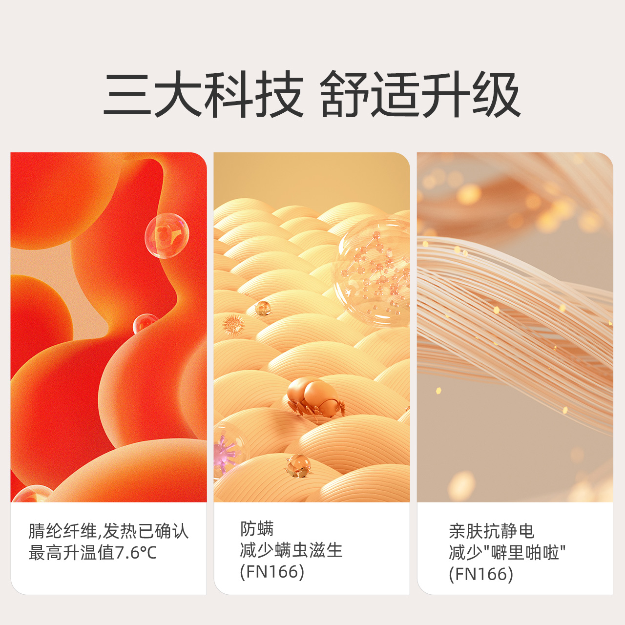 红豆绒女士德绒发热背心冬带胸垫打底抗静电文胸加厚内衣保暖上衣