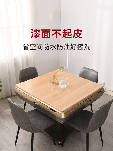 加厚麻将机盖板防烫耐磨防水餐桌麻将桌面板木质麻将桌盖板漆面新 - 图1
