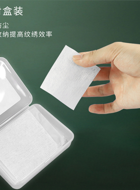 半永久纹绣唇部专用口腔防护离