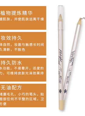 韩式材料改错遮瑕纹绣用品眉笔
