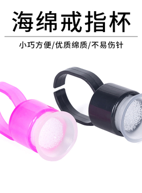 一次性塑料包邮硅胶正品戒指杯