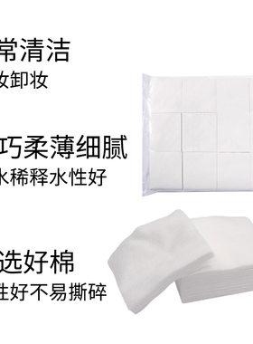 湿敷薄款纹绣半永久美甲化妆