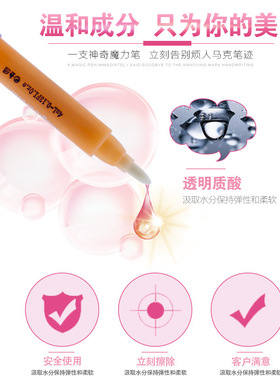 专业半永久雾眉纹绣防水定位笔