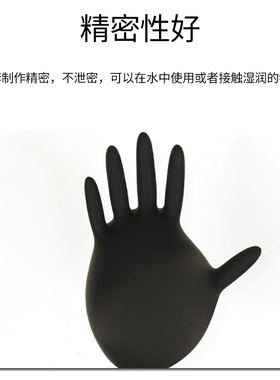 一次性手套黑色永久美容乳只
