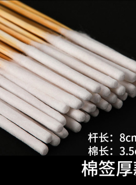 纹绣长款祛斑修复液