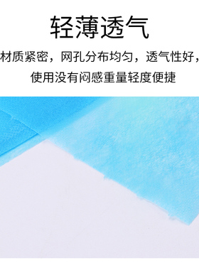 美容纹绣一次性床单 美容院纹绣专用床单床垫 无纺布无菌 80*180