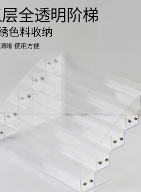 纹绣工具色料架纹绣材料用品色料架子底座半永久色料收纳盒工具