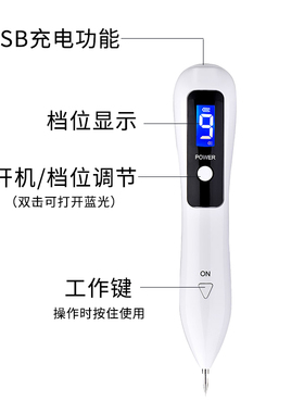 正品小白笔洗纹身激光笔去斑笔祛斑笔美容美颜机纹绣家用美容机器