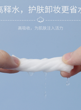 纹绣专用脱脂棉容院脸部清洁用品