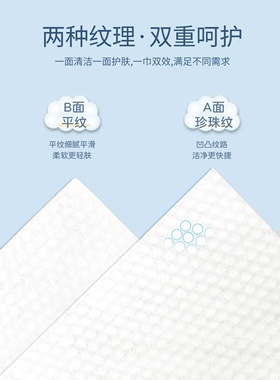 一次性洗脸巾纯棉加厚加大包抽纸式洁面毛巾擦脸洗面巾美容院专用