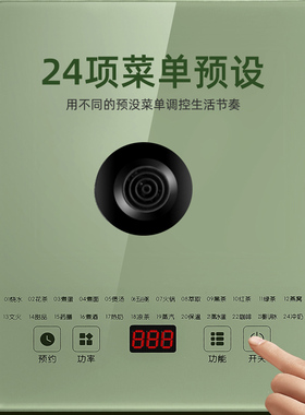 多功能全自动烧水壶养生壶