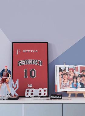 WU物兮物 现代家居样板房展示柜灌篮高手漫画手办篮球装饰画樱木