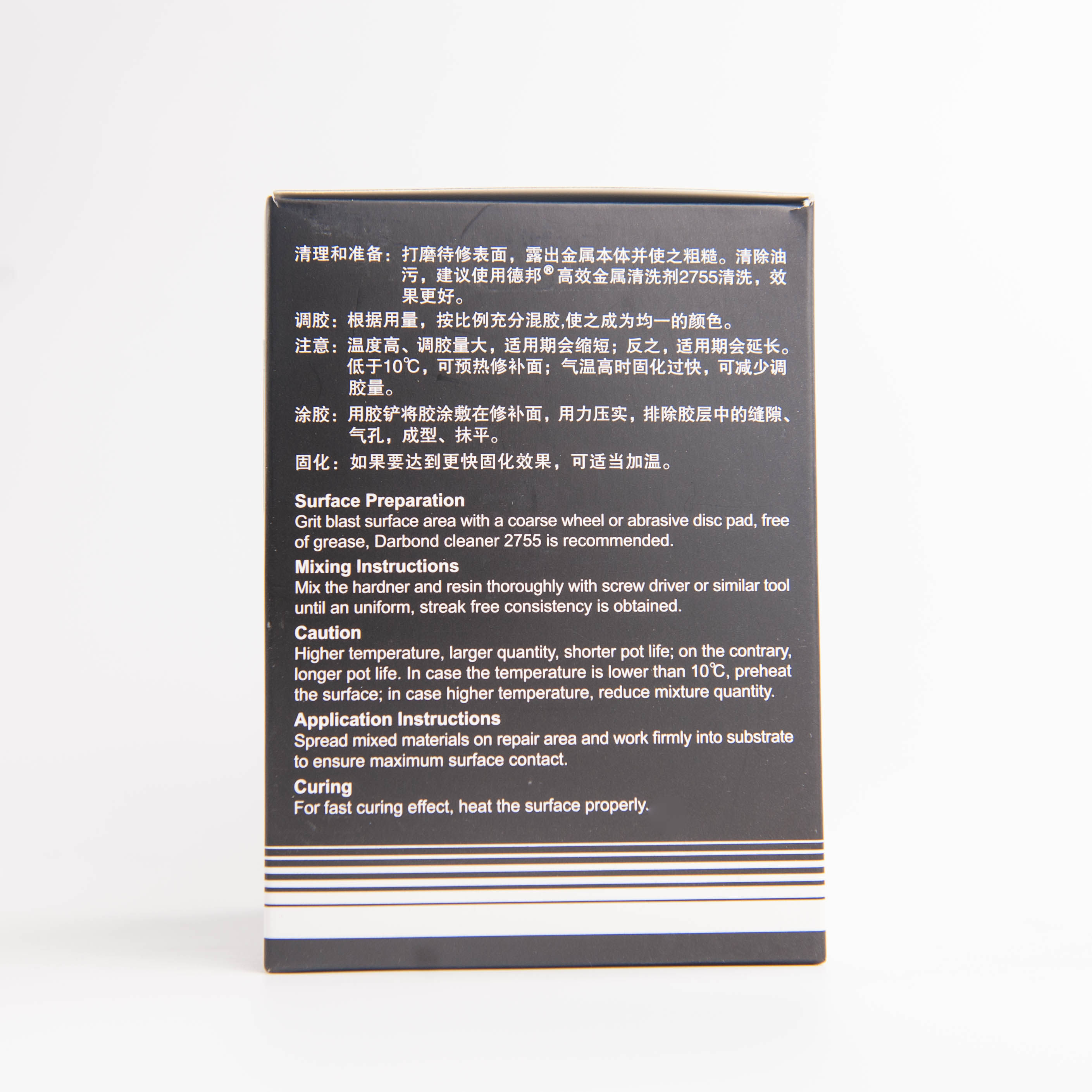 烟台德邦1127修补剂 双组份紧急管路破裂修补剂胶水 250g,淘宝优惠券,粉丝福利购,淘宝优惠卷