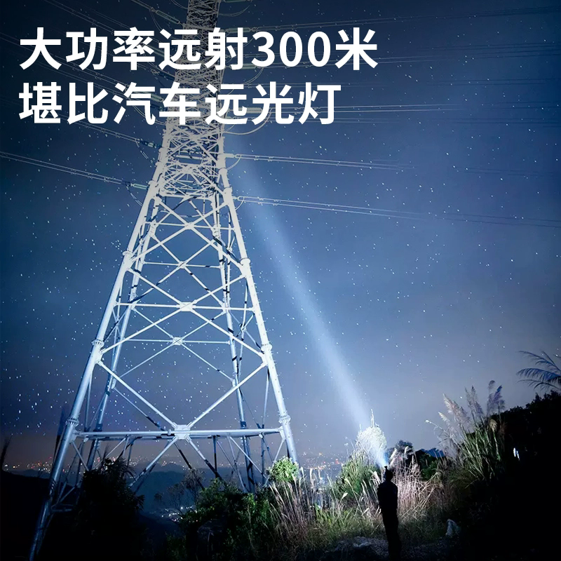 神火C8-G超强光手电筒led充电超亮远射超长续航36W大功率户外防水 - 图2