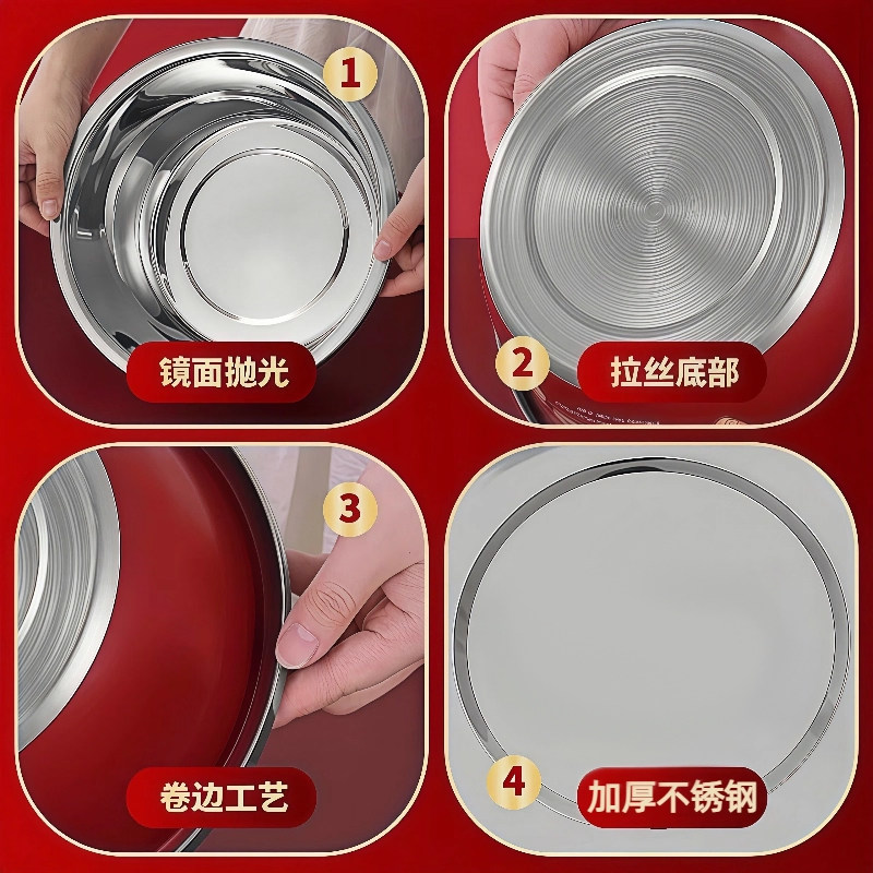 马年喜庆红盆三件套食品不锈钢盆沥水洗菜和面家用厨房料理沙拉碗,淘宝优惠券,粉丝福利购,淘宝优惠卷