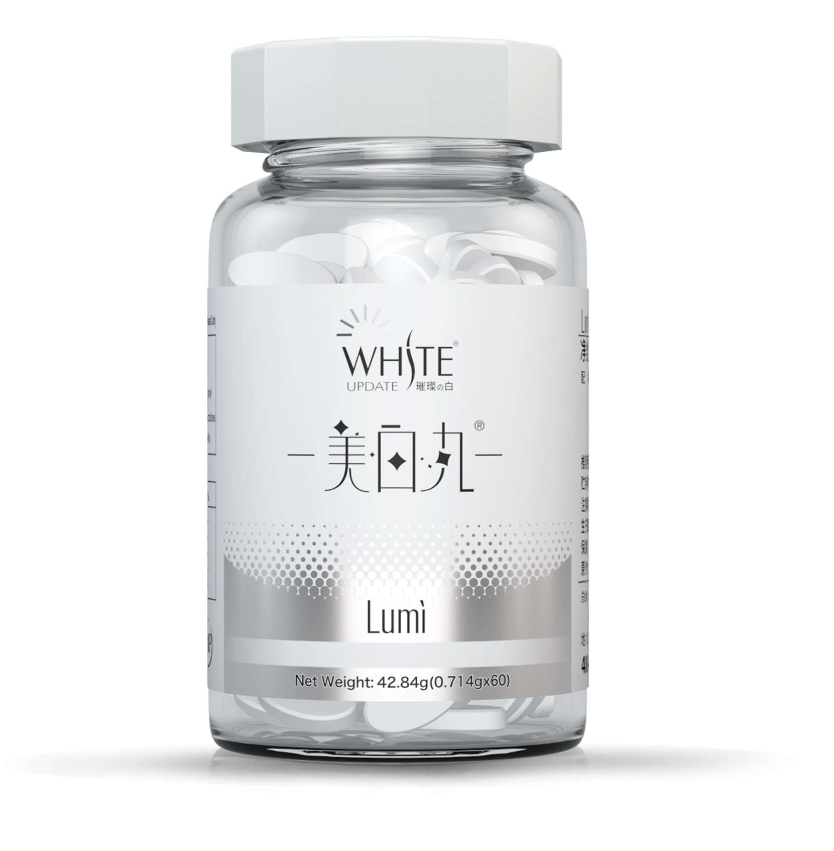 lumi美国进口针叶樱桃葡萄籽压片丸 Lumi葡萄籽提取物