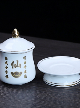 描金莲花陶瓷大悲圣水杯供佛水杯