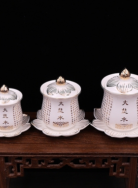 陶瓷仙家大悲佛道财神观音供杯