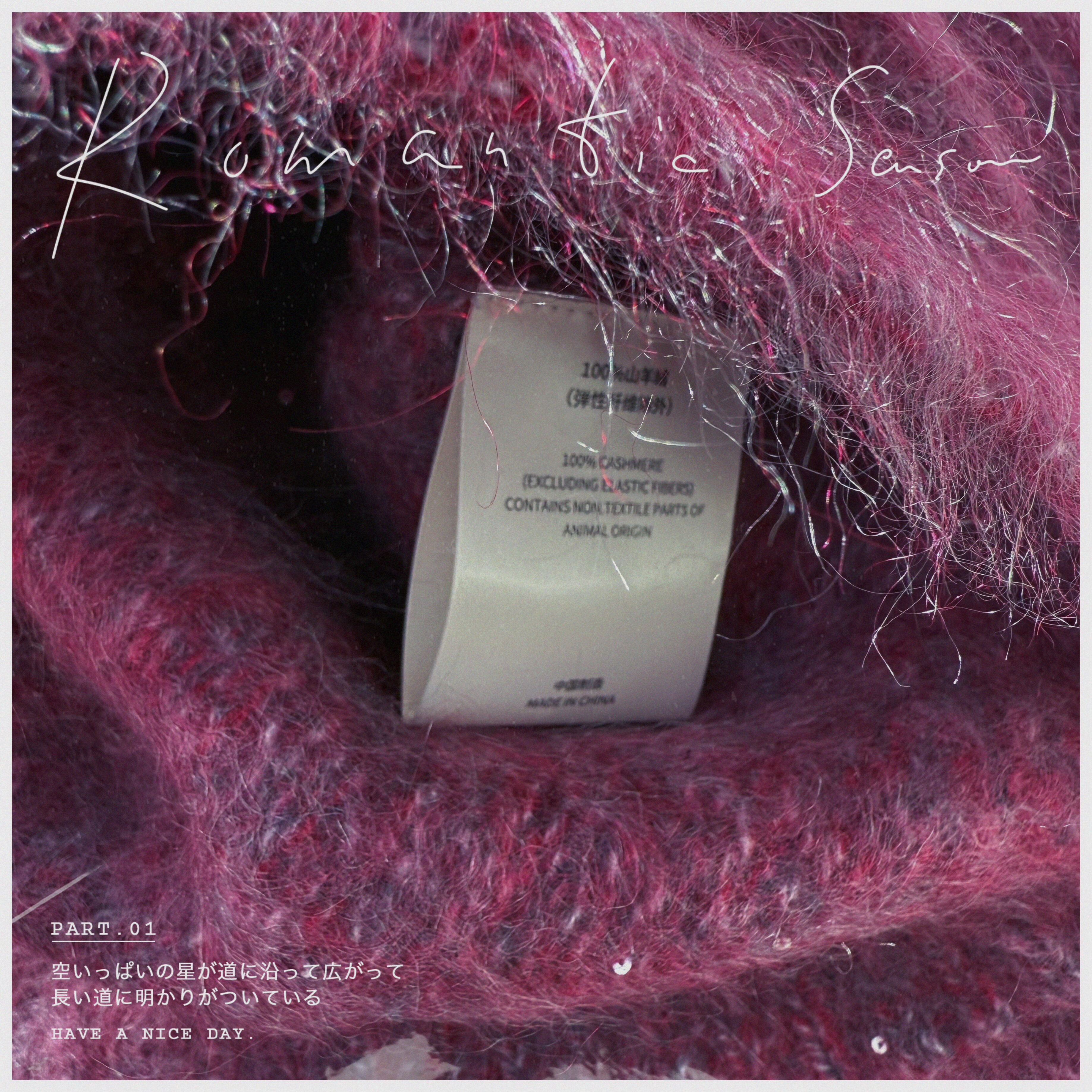 【层云覆野·静而暖】微闪珠片 100山羊绒 345g 62长大版O毛衣,淘宝优惠券,粉丝福利购,淘宝优惠卷