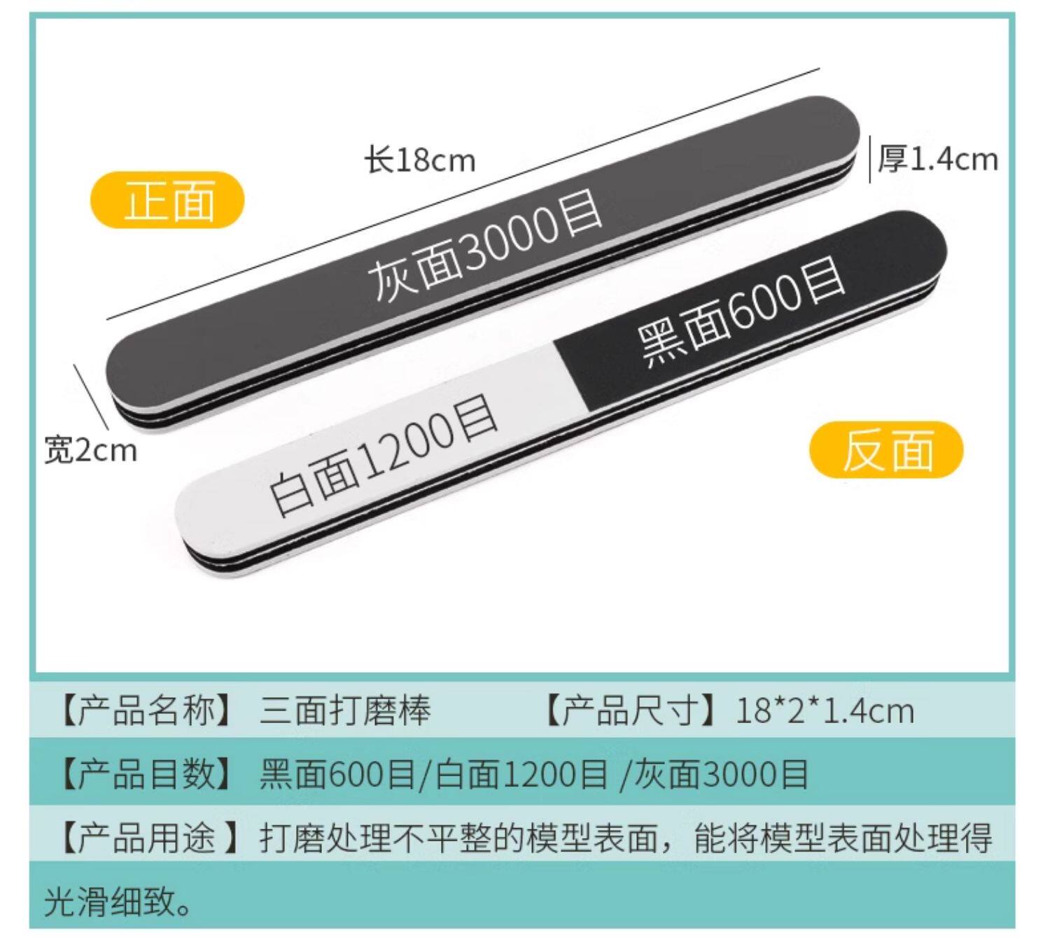 DIY手工砂纸高达拼装工具打磨条石塑粘土模型打磨块海绵双面抛光,淘宝优惠券,粉丝福利购,淘宝优惠卷