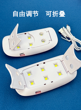 uv胶固化灯紫光灯美甲灯手持便携小型烤灯迷你手工鼠标烤灯光疗灯