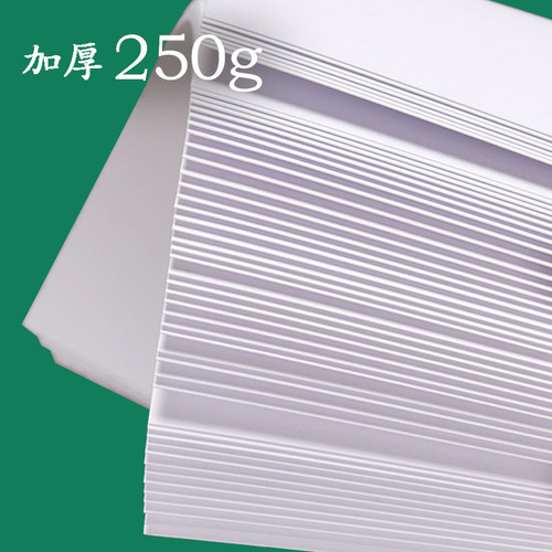 250g正方形白卡纸黑卡纸牛皮纸手工硬卡纸绘画画纸幼儿园识字卡片 - 图1