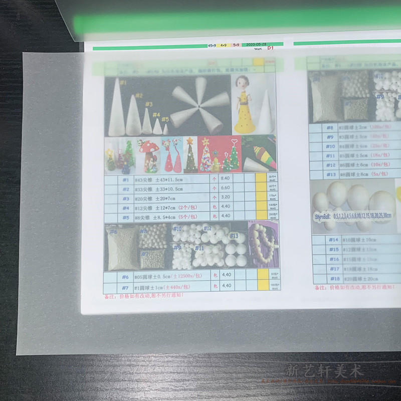 A1 A2 A3 A4硫酸纸临摹拷贝纸描图纸透明纸制版转印纸字帖纸-图0