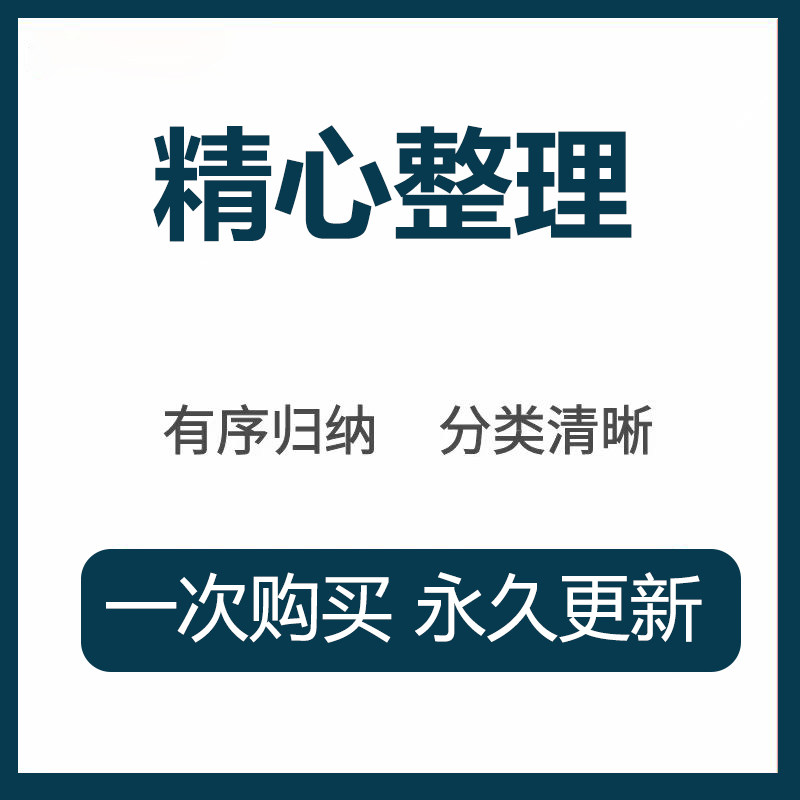 部编人教版小学123456年级学习资料包语文数学 ppt教案优质公开课