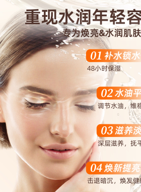 帕玛氏椰子油面部保湿精华30ml